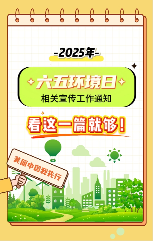 202505290947029249.png