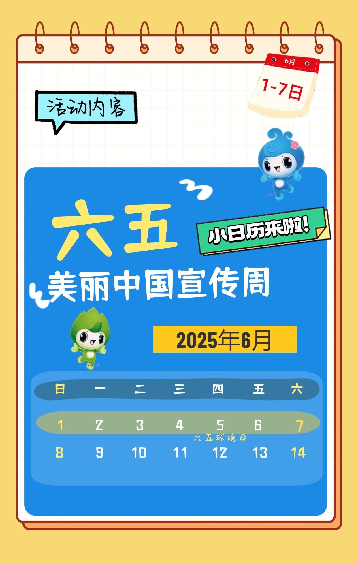 202505290950037619.jpg
